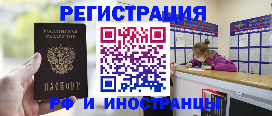 регистрация для дет. сада в Воскресенске